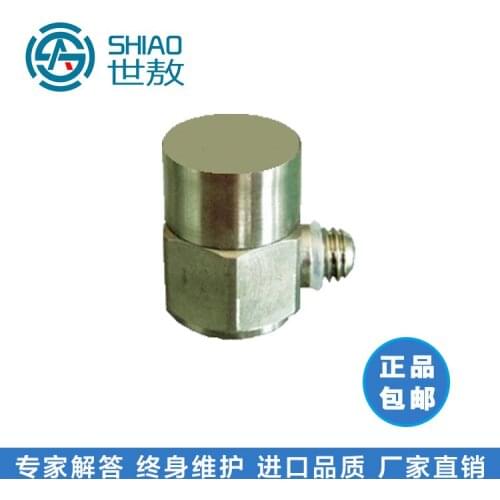 SAEC0005B Piezoelectric ICP Accelerometer Vibration Measurement Wide Frequency 10kHZ General Purpose