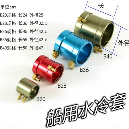 TZYD1 piezas B20 B28 B36 B40 sin escobillas Motor de enfriamiento de agua chaqueta CNC aluminio refrigerado por agua anillo eléc