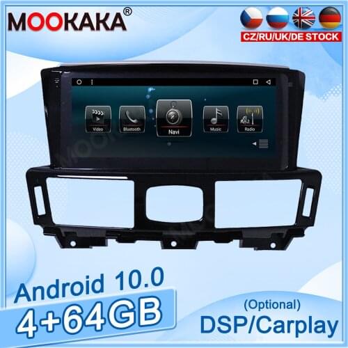 4G+64GB Android10.0 For Infiniti Q70L Car GPS Navigation Car Multimedia Player Auto Radio Tape Recorder Stereo Headunit