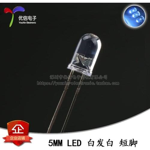 50 PCS 5 mm/F5 hair white light-emitting diodes (leds) round head white light super bright LED lamp transparent short feet