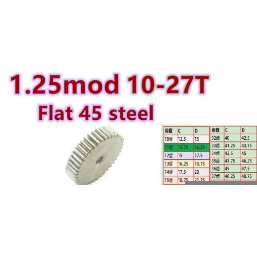 Flat 45 steel 1.25 die 10 to 55 teeth gear pin hard carbon metal standard external spur gear 1.25mod 13teeth