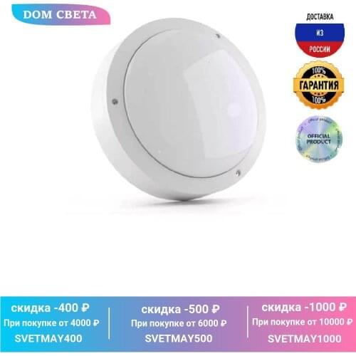 Потолочные светильники Uniel China At AliExpress