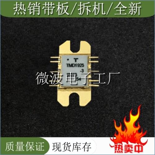 TMD1925-3 SMD RF tube High Frequency tube Power amplification module