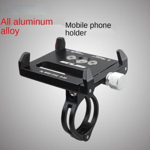 G-85 electric car bicycle battery car motorcycle scooter tricycle mobile phone bracket navigation bracket