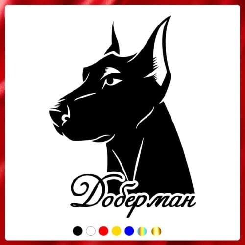 40540# Die-Cut Vinyl Decal Doberman Car Sticker Waterproof Auto Decors on Car Body Bumper Rear Window