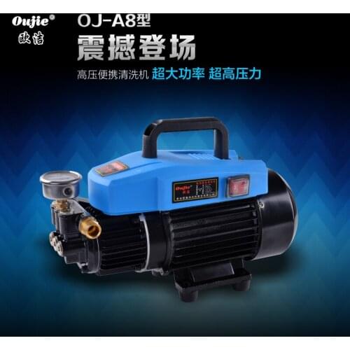 OJ-A8 automatic stop gun off electric self-priming high pressure Household 220v cleaning machine washing machine Car Washer