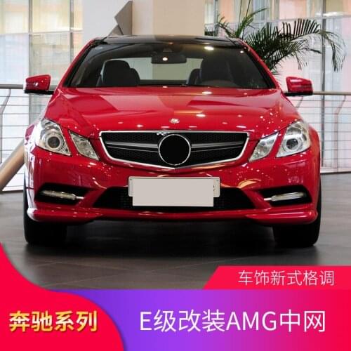 2021 Suitable For Benz Mercedes E-class W207w212 E300 E260 E200coupe Refitting Gt Vertical Bar Amg Cncc