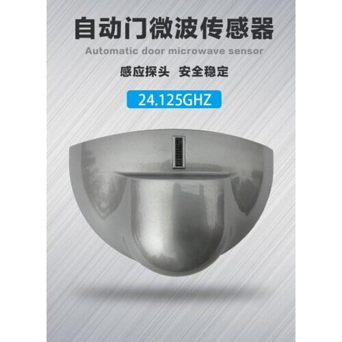 Human microwave 24G radar equipment Sensor switch Automatic door sensor of bank supermarket Relay dry contacts