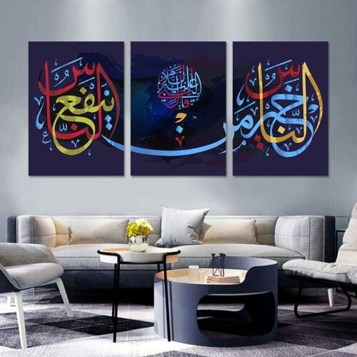 Islamic Calligraphy Blue Abstract Modern Posters Canvas Painting Wall Art Print Pictures Living Room Interior Home Decoration