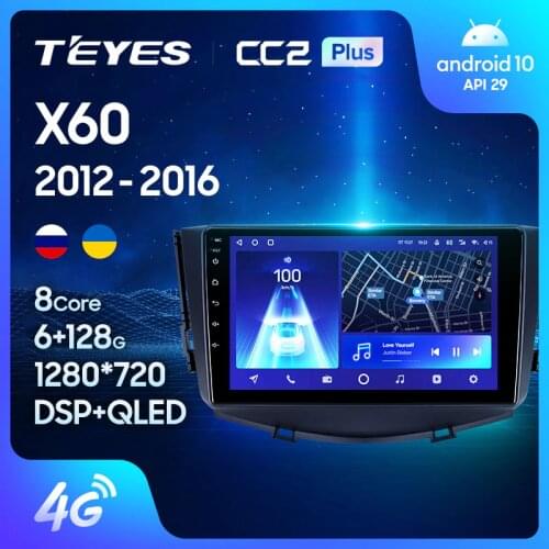 TEYES CC2L CC2 Plus For Lifan X60 2012 - 2016 Car Radio Multimedia Video Player Navigation GPS Android No 2din 2 di