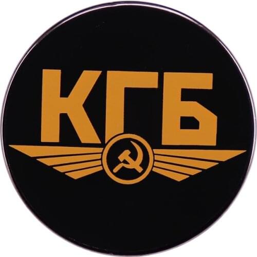 Ussr CCP KGB Insignia lapel pin