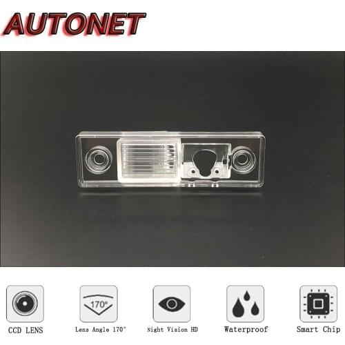 AUTONET HD Night Vision Backup Rear View camera or Bracket for Holden Captiva 5 (Series II) Opel Antara/license plate camera