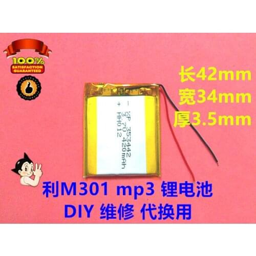 New Hot A 353442 Large capacity 3.7V polymer lithium battery, Li M301 MP3, lithium battery, 420mah protection plate