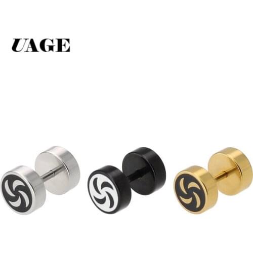 UAGE Windmill shaped White Black titanium steel Hiphop Men Screw Back (pierced) stud earrings No fade