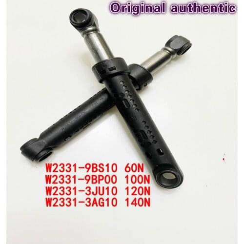 Suitable for Panasonic drum washing machine original shock foot 60N 100N 120N 140N shock absorber shock absorber support foot