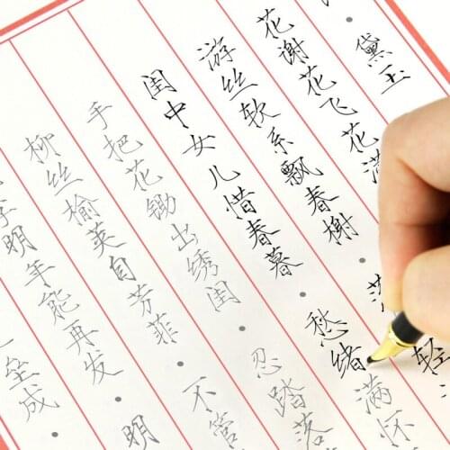 Copybook Chinese Hard Pen Calligraphy Copybook Song Huizong Shoujinti Calligraphy Art Copybook 8pcs Calligraphy Tracing Book