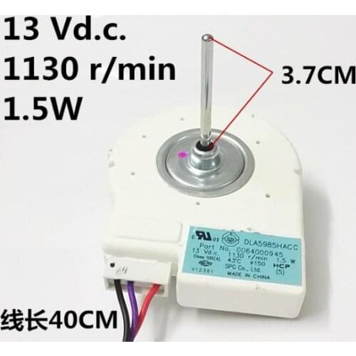Universal 13V1.5W Refrigerating fan motor refrigerator parts short shaft 331 type 1130RPM 13VDC