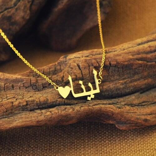 Personalized Arabic Name Necklace,Arabic Name with Heart,Arabic Letter Necklace,Name Necklace,Christmas Gift