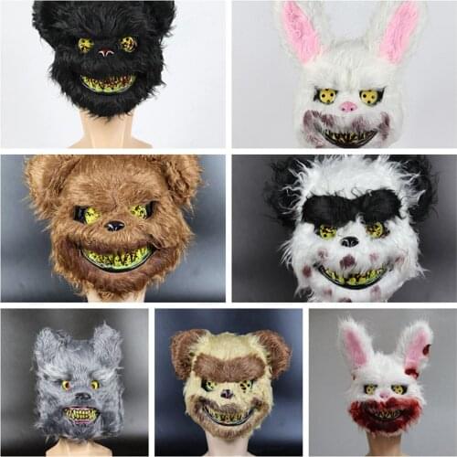 TAOUP Carnival Masks