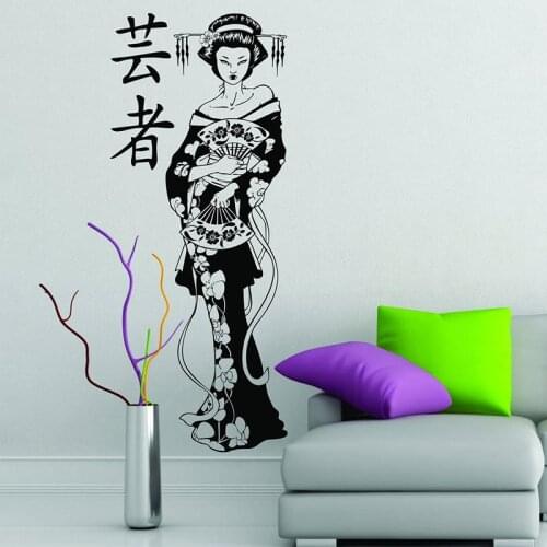 Geisha Fan Blossom Girl Vinyl Sticker MANGA Japanese Decor ANIME Vinyl Wall Sticker Decal Murals Wallpaper Waterproof Z404
