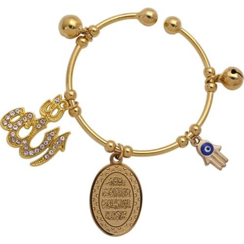Allah Vanyakad hamsa hand of fatima islam muslim turkey evil eye copper baby child Bangles