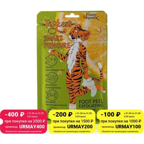 Funny Organix Health Products