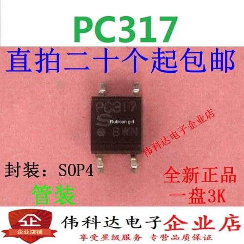 Brand new original PC317 imported optocoupler IC chip fake one lose ten SOP-4 feet can be photographed directly