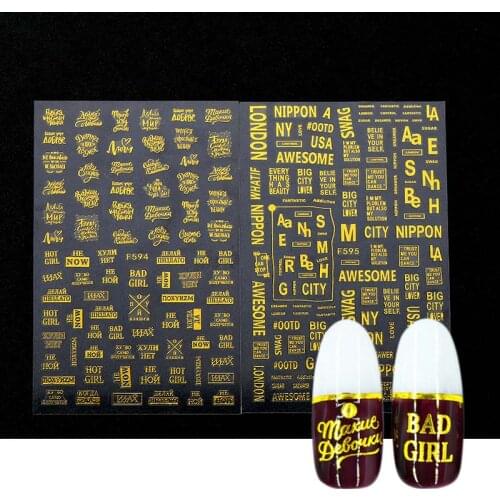 1 piece of bronzing 3D nail sticker decal cool English alphabet nail art decoration DIY nail art design