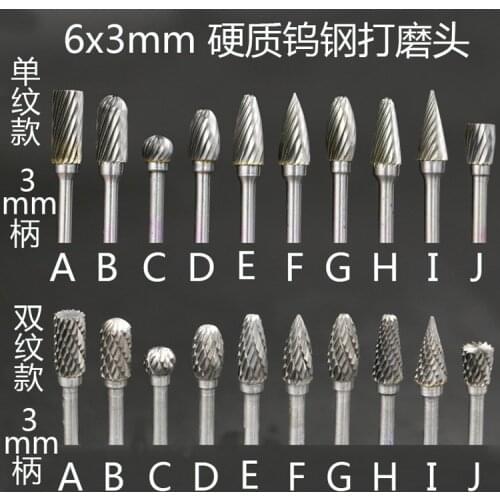 10pc 1/8" Shank Tungsten Carbide Milling Cutter Rotary Brocas Com Escareador Hss Steel Cone Drill Set Diamond Drill 3x6mm