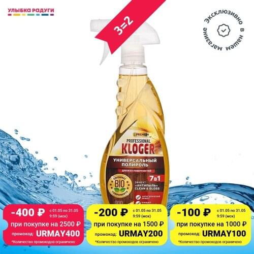 KLOGER For Furniture Care China