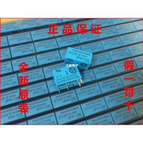 Relay JY24H-K 24VDC 4 feet 5A normally open type