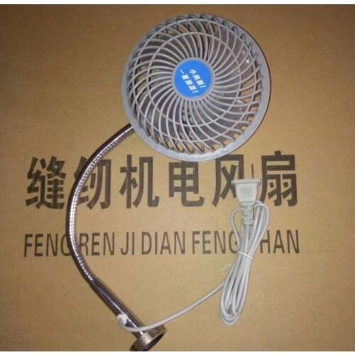 Special Magnet Fan for Sewing Machine