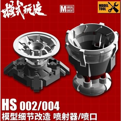 Gundam Science-fiction Model Details Modification Parts Universal Ejector / Nozzle HS002/004