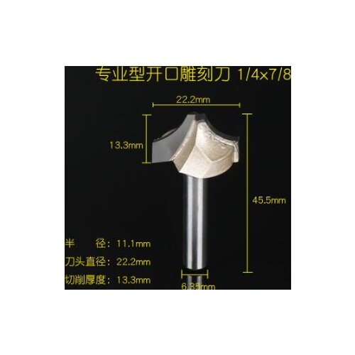 1/4" x 7/8" Open End Carving Bit Wood Cutter Cutting Tool Silver Tone