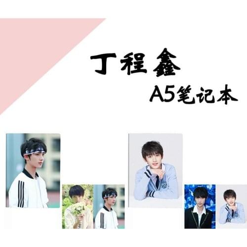 TF Family Trainee Ding Chengxin Plastic Case Notebook Student Creative Stationery Star Surroundings Souvenir School Supplies