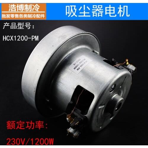 AC230V 1100W/1200W/1400W AC Brush Permanent Magnet Universal Vacuum Cleaner Motor Suitable for all kinds of vacuum tools
