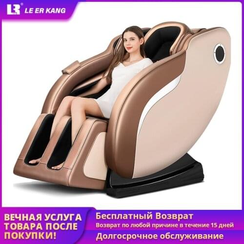 LEK 988L5 Electric massage chair home full automatic space cabin kneading massager multi function intelligent massage sofa chair