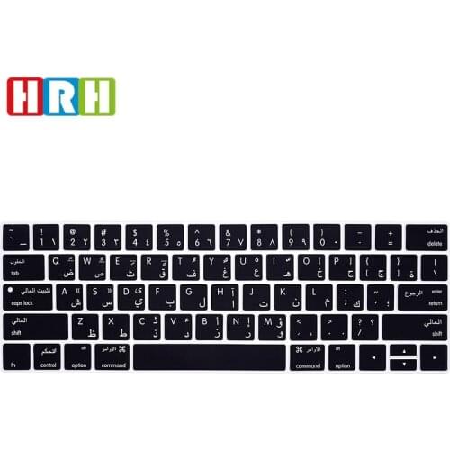 HRH Arabic Silicone Keyboard Cover Skin Protector Film for Macbook Pro 13" 15" A1706 A1989 A2159 A1707 A1990 With Touch Bar