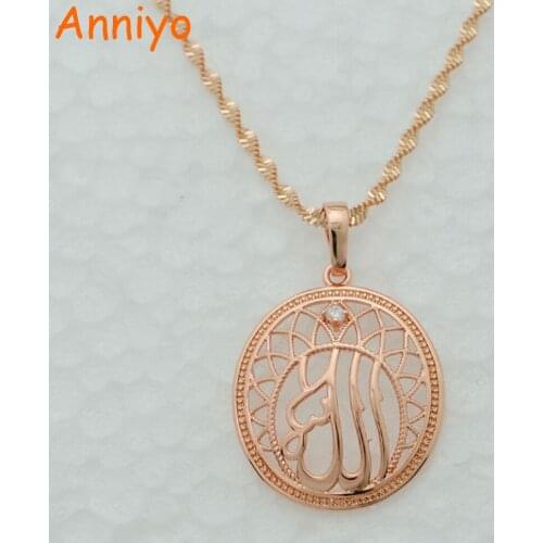 Anniyo rose gold color allah pendant necklace zirconia arabic for women muslims muhammad