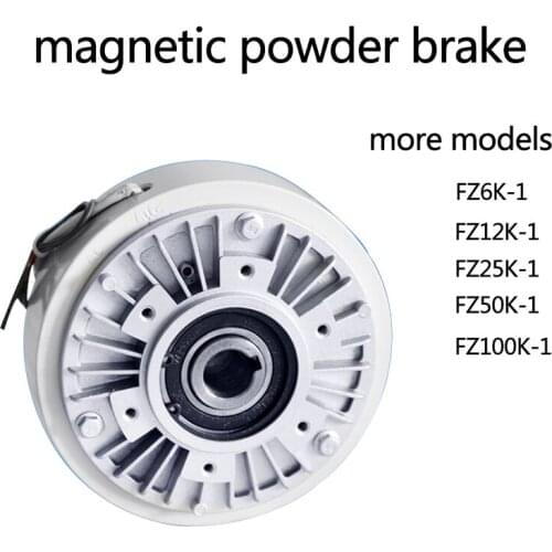 0.6~20kg Magnetic Powder Brake Hollow Shaft FZ50K-1 Core Magnetic Powder Clutch Tension Control
