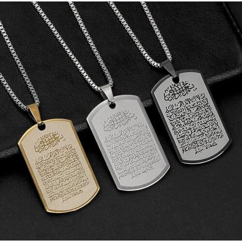 Gothic Men Arabic Script Titanium Steel Necklace Tag Muslim Style Scripture Stainless Pendant Trendy Sweater Chain Jewelry Gift