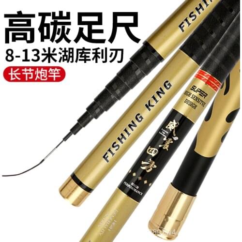 High Carbon Cannon fishing Rod Long Section Fishing Rod 10 M 11 M 12 M 13 M 14 M 15 M Taiwan Fishing Rod Nesting rod