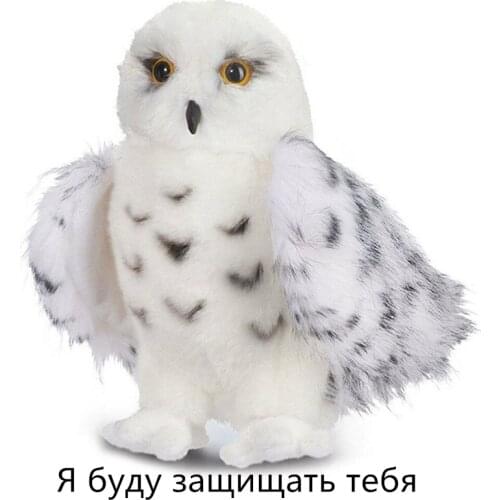 Free shipping Wizard Snowy Owl Plush Toy Stuffed Animal Hedwig Potter owl Hot Sale baby boy girls accompany animal toy