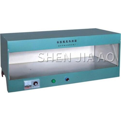 1PC Long Sample Shoe Drying Oven Small Stereotype Drying Shoe Oven Leather Shoe Shaping Machine Shoe Factory Essential Tool