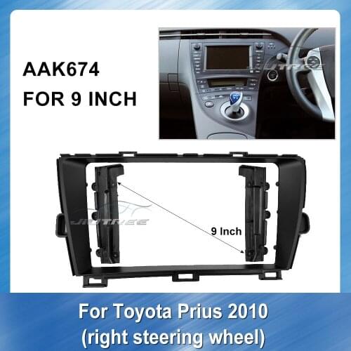 9 inch Car Radio Fascia for Toyota Prius 2010 Right steering wheel Car stereo panel car panel DVD frame Panel Bezel Trim kit