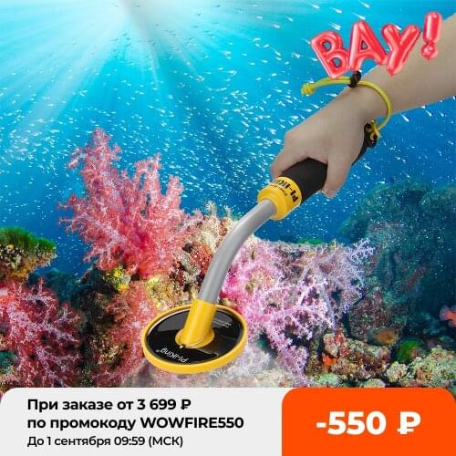 Pi-Iking 750 30m Targeting Pinpointer Pulse Induction PI Underwater Handheld Metal Detector Waterproof Metal Finder LED Light