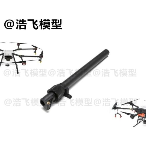 Original DJI Agras MG-1P Replacement Frame Arm Kit for DJI MG-1P Agriculture Plant protection Drone Accessories