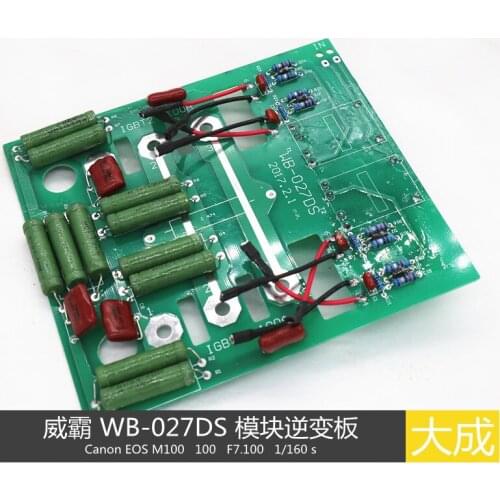 ZX7 NBC Module Welder VIB IGBT Trigger Board WB-027DS Module Inverter Board