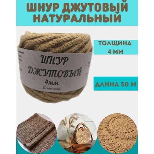 Маскировочный клуб Knitting Products