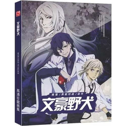 Bungo Stray Dogs Art Book Anime Colorful Artbook Limited Edition Collectors Edition Picture Album Paintings